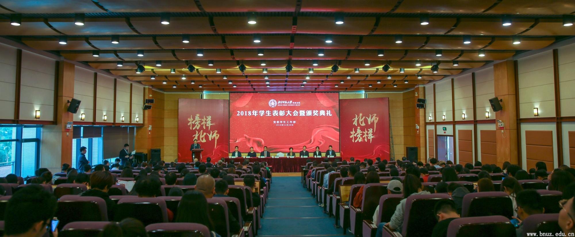 会场全景